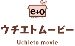 ウチエトムービー / Uchieto movie